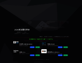 reconroofs.com screenshot