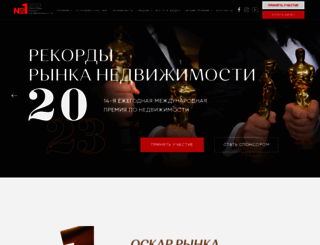 recordi.ru screenshot