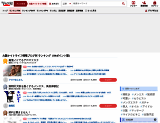 recsanleo.tokyo screenshot