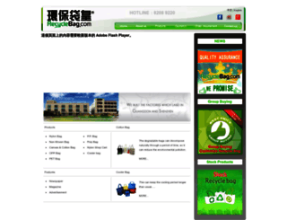 recyclebag.com screenshot