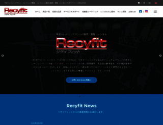 recyfit.com screenshot