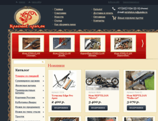 red-dracon.ru screenshot