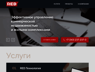 red-group.ru screenshot