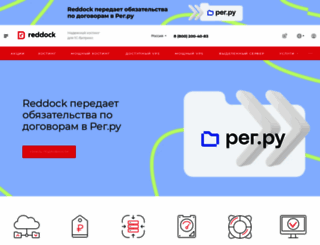 reddock.ru screenshot