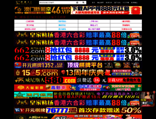 reddust.net screenshot