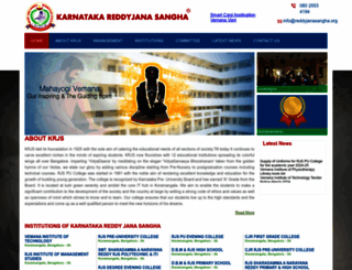 reddyjanasangha.org screenshot