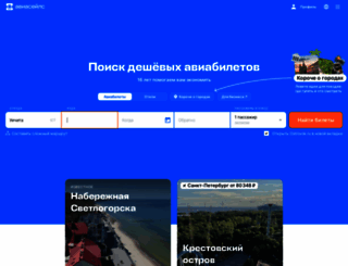 redera.ru screenshot