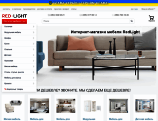redlight.com.ua screenshot