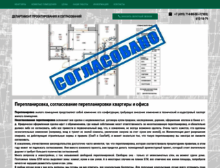 redlines.ru screenshot