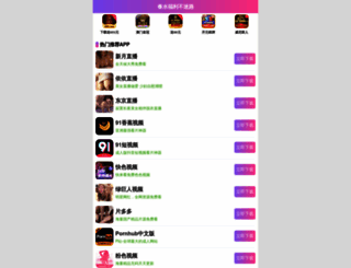 redlinestaging.com screenshot