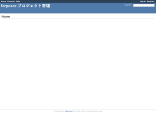 redmine.forpeace.co.jp screenshot