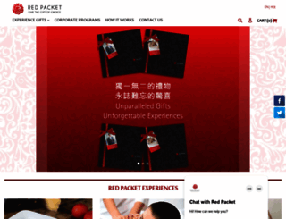 redpacket.hk screenshot
