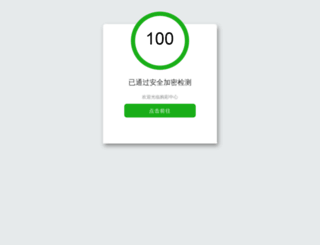 redrivercomp.com screenshot