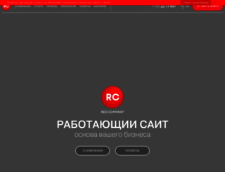 redslash.ru screenshot