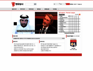 redsmanutd.com screenshot