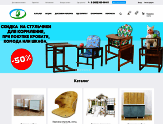 redstar-udm.ru screenshot