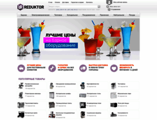 reduktor.com.ua screenshot