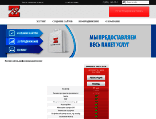 redz.ru screenshot