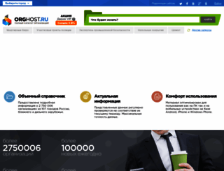 reega.ifolder.ru screenshot
