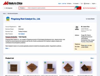 reetcat.en.made-in-china.com screenshot