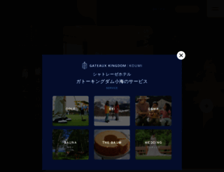 reex.co.jp screenshot