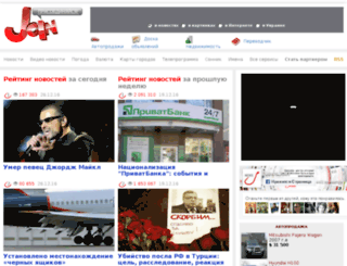 ref.join.com.ua screenshot