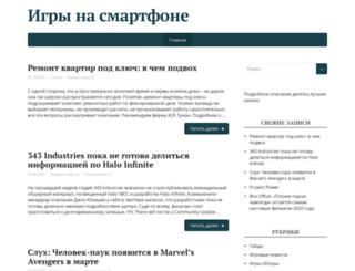 referat-sochinenie.ru screenshot