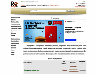referat.co screenshot