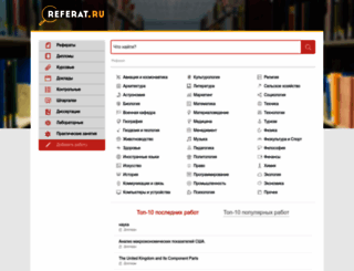 referat.ru screenshot