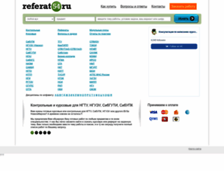 referat54.ru screenshot