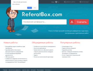 referatbox.com screenshot