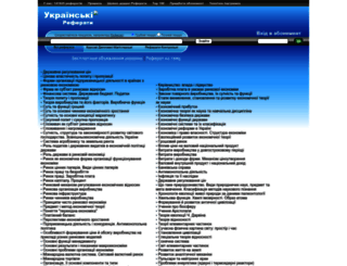 referatu.net.ua screenshot