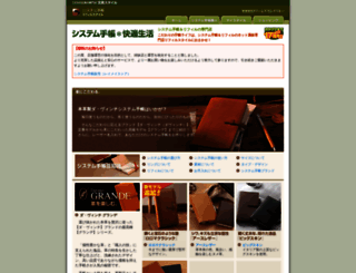 refill-style.com screenshot