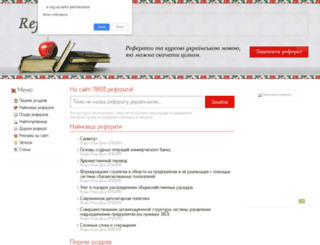 refine.org.ua screenshot