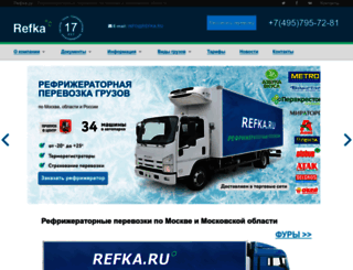 refka.ru screenshot