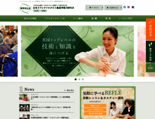 refle.co.jp screenshot