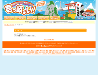refractory.ikkyoi.com screenshot