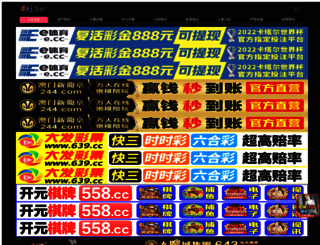 reg-market.com screenshot