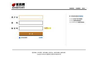 reg.chexun.com screenshot