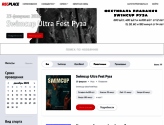 reg.place screenshot