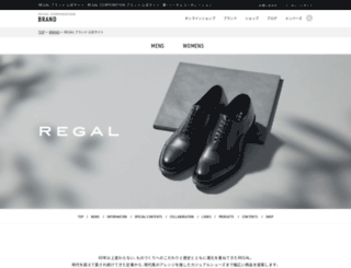 regal.jp screenshot