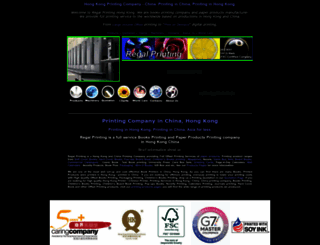 regalprinting.com.hk screenshot