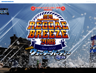 reggaebreeze.com screenshot
