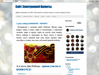 regiat-pc.blogspot.ru screenshot