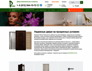 region-dveri.spb.ru screenshot