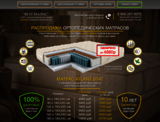 region.matras54.ru screenshot