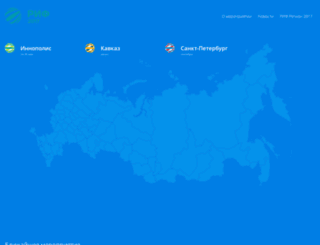 regions.rif.ru screenshot