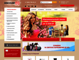 regionsale.ru screenshot