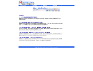 registry.com.hk screenshot