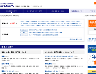 regular-shigoto.weban.jp screenshot